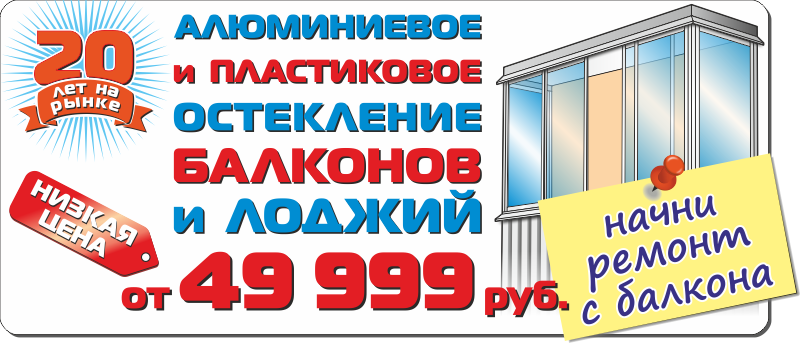 Акции патриот