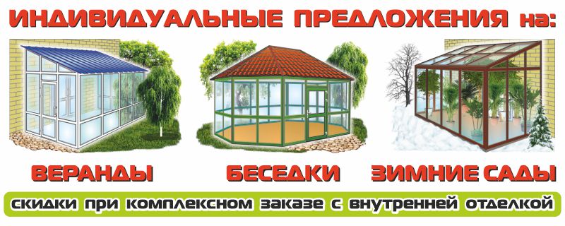 Акции патриот